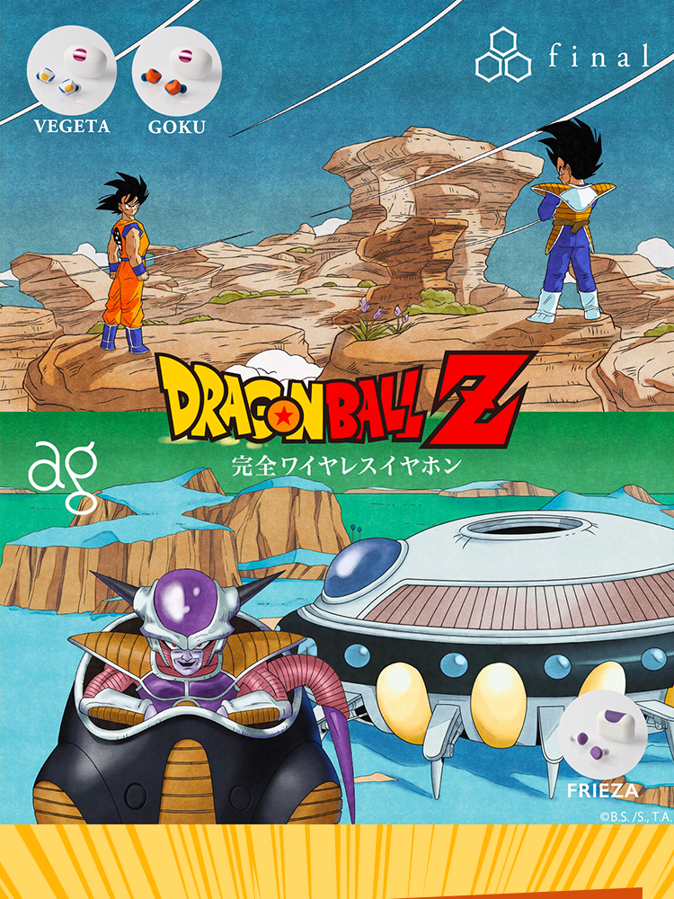 Dragon Ball Z Póster Afiche Full Color Anime Saga Freezer