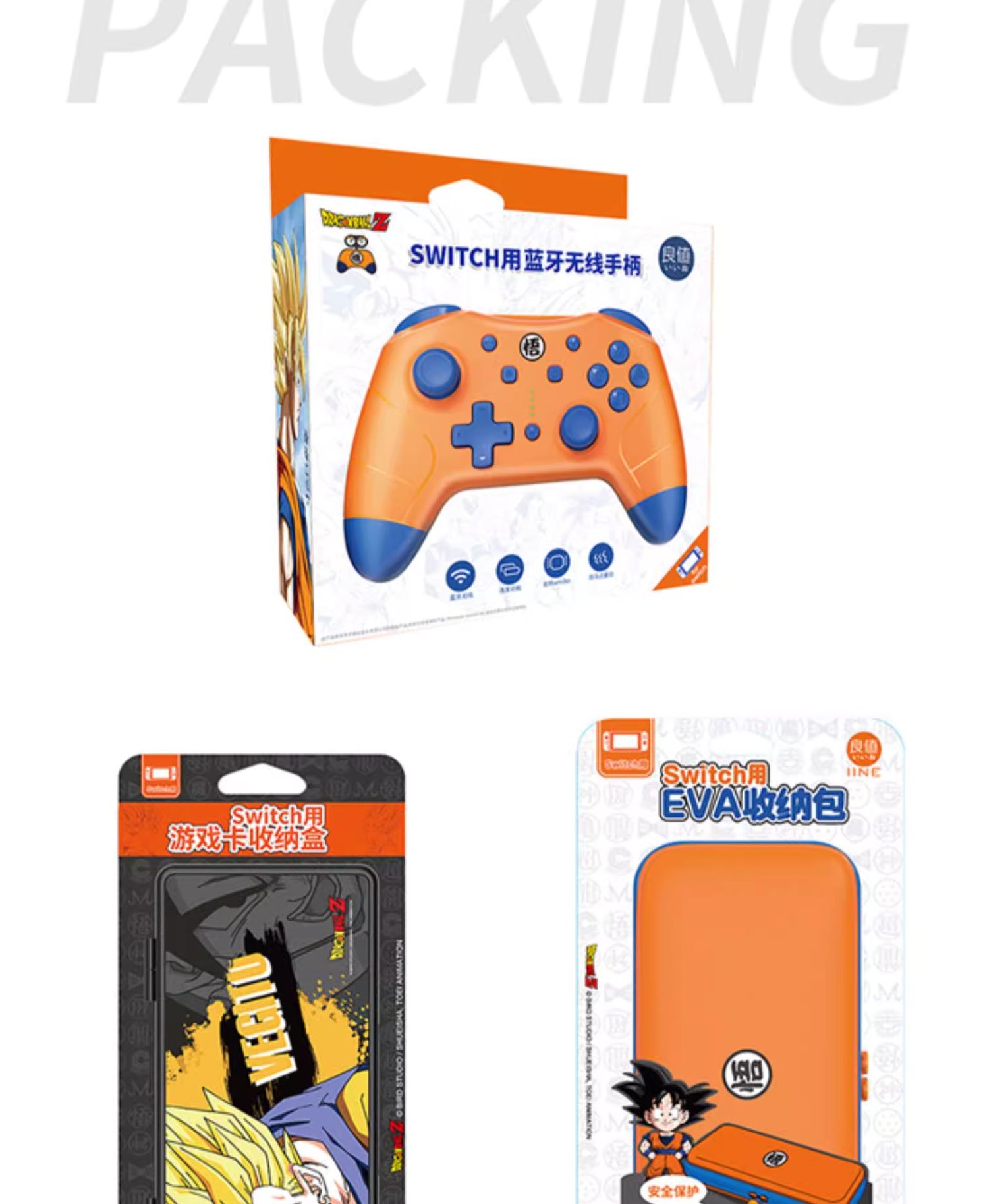 Switch OLED gamepad protective case  storage bag Game Card box